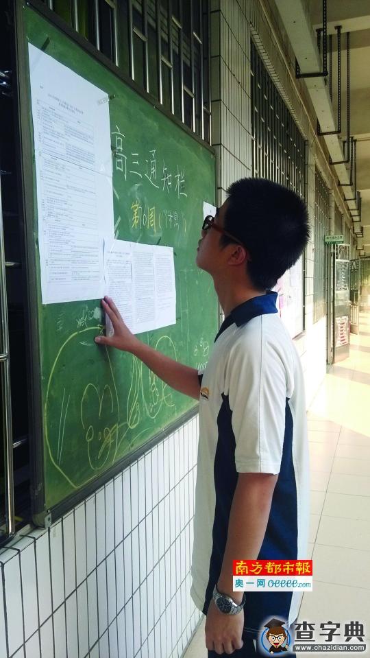 廣東異地高考全面放開 佛山或千學生受益1