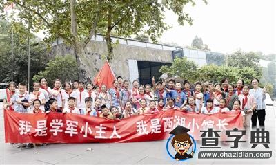 為了讓西湖更美麗 學軍小學每個孩子都愿做志愿者1