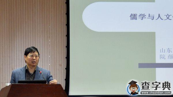 顏炳罡做客石大薈萃講堂 闡析儒學與人文素養2