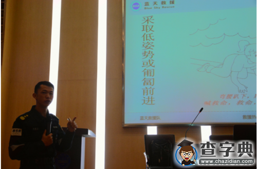 甘肅省學生“防災自救、安全自護”技能推廣傳播活動、蘭州大學首屆學生安全活動月正式啟動2