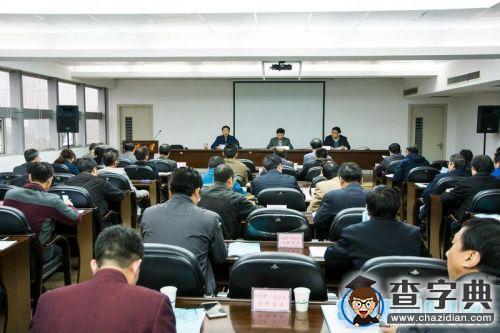 三峽大學舉辦2015年專兼職紀檢干部培訓班暨黨委中心組集中學習會1