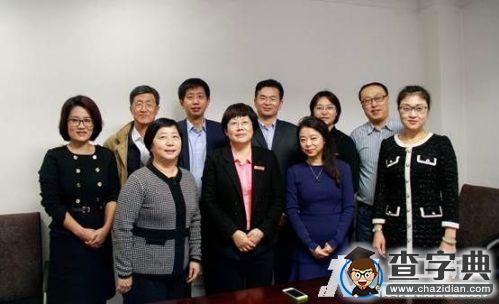 遼寧省專家組評估大連理工大學來華留學教育示范基地建設情況2
