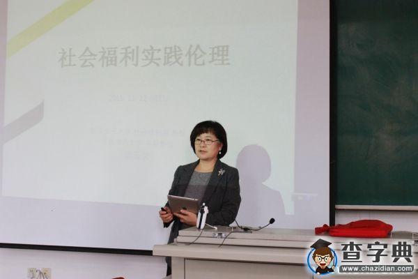 韓國梨花女子大學梁玉京教授訪問吉林師范大學1