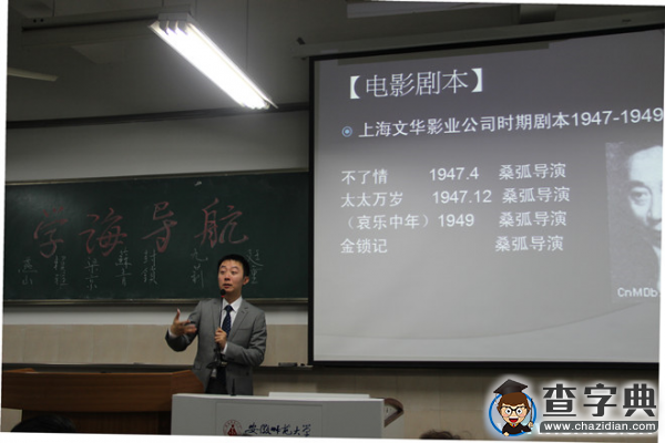 鐘正道：女兒的自我療愈——談張愛玲《小團圓》1