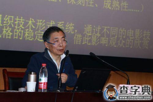 教育部高雅藝術進校園專家講學團王稼之教授來蘭州大學作專題講座1