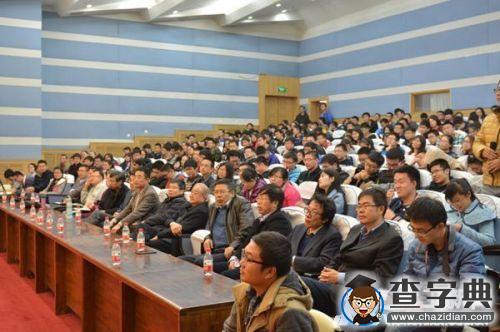 中國磁約束聚變專委會召集人為師生解讀未來理想能源2