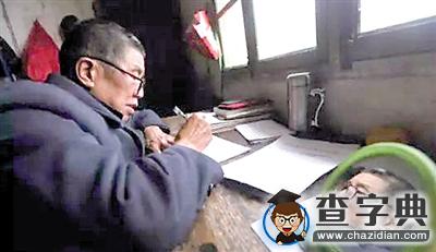 重慶八旬老人新編《三字經》 關注青少年教育問題1