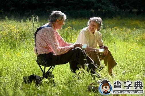 讓父母幸福的16件小事，請記在心上！1