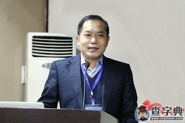 第三屆漢語副詞研究學術研討會在湖南師范大學舉行4