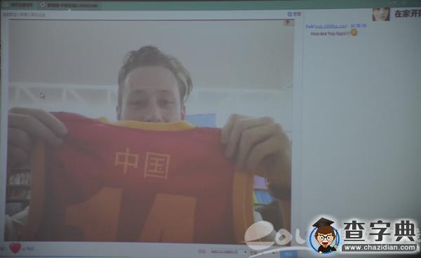 杭州觀成中學試水“空中課堂”，與國外學校空中交流5