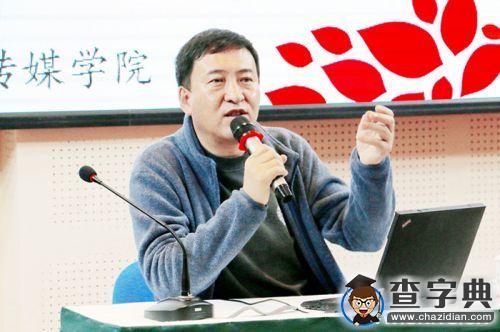 9·3大閱兵紀錄片總導演朱勤效蒞臨成都文理學院3