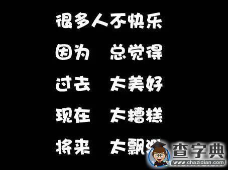 文苑 | 我來過，我記得5