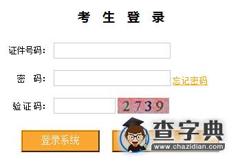 2015年10月西藏自學考試成績查詢入口已開通1