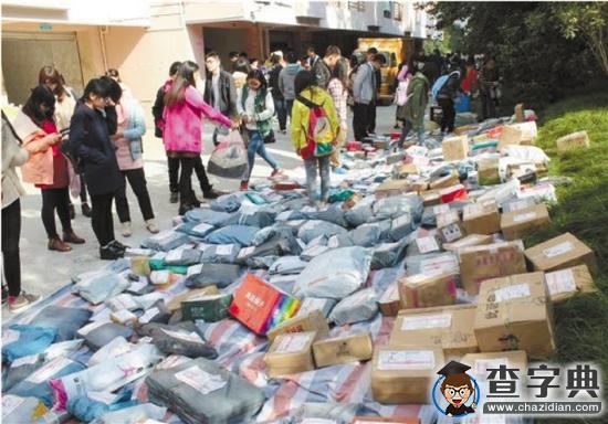 大學生網購也瘋狂，理性消費是關鍵1