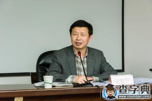 三峽大學舉辦2015年專兼職紀檢干部培訓班暨黨委中心組集中學習會2