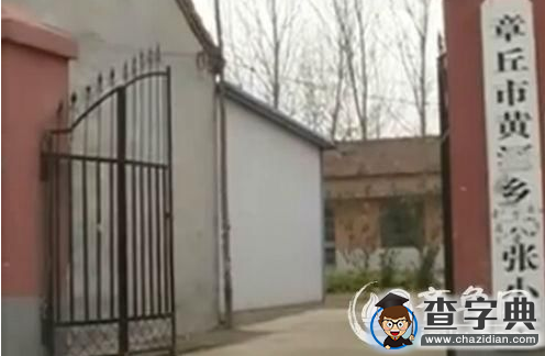 山東人數最少小學僅6人 一位老師執著堅守32年1