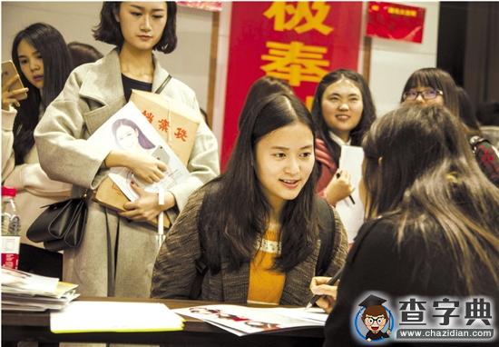 第四屆文化創意人才專場招聘會在傳媒學院舉行1