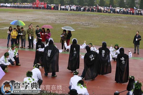 杭師大附中運動會將“十大核心素養”搬上入場式，真洋氣！3