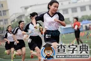 2015天津高考體育類專業考試時間:4月18日-19日1
