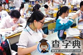 2015廣東高考時間確定：6月7日、8日1