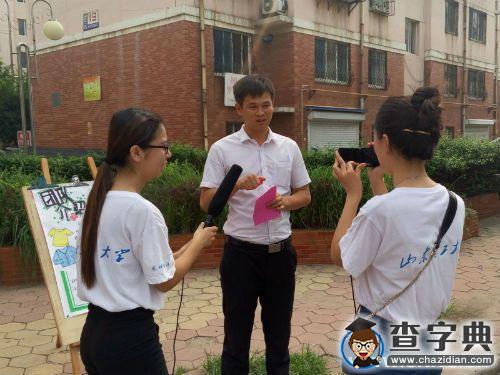 山東理工大學：舊衣捐贈 愛心涌動1