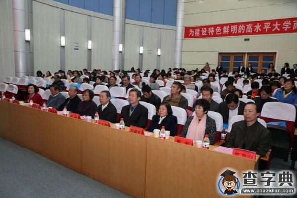 泰山醫學院護理學院舉行高等護理教育30周年慶祝大會2