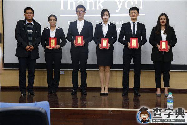 江西財大舉辦Presentation大賽展職場風采3
