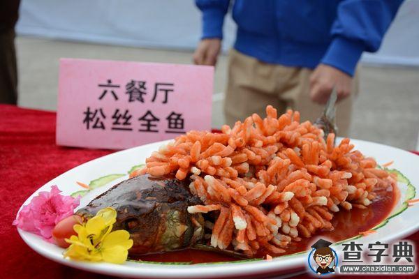 舌尖上的大學——西華師范大學舉行2015年飲食文化節9