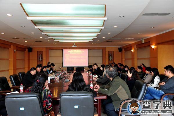 重慶三峽學院召開2015年第三次紀委全委擴大會暨紀檢監察干部培訓會1