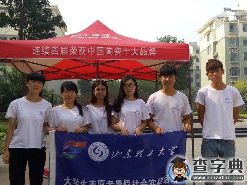 山東理工大學：舊衣捐贈 愛心涌動2