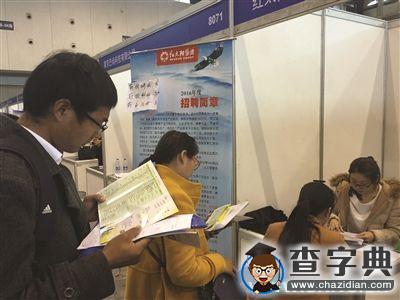 “二胎”放開女研究生求職更難？先生娃后就業？2