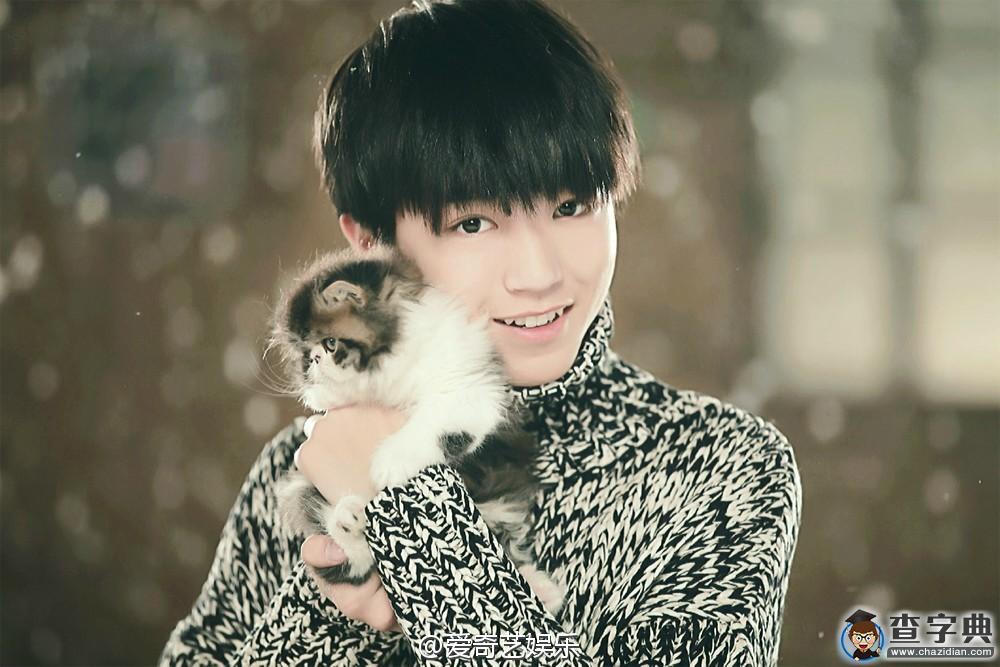 TFBOYS王俊凱學習如何？且看其學校重慶八中對他的評價1