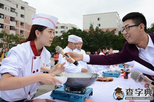 舌尖上的大學——西華師范大學舉行2015年飲食文化節5