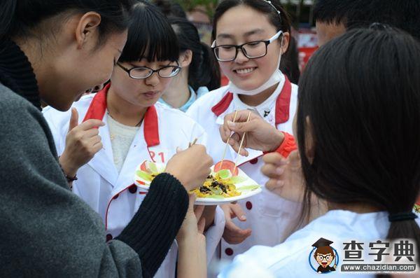 舌尖上的大學——西華師范大學舉行2015年飲食文化節10