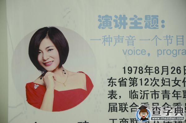 平凡中遇見最美的自己2