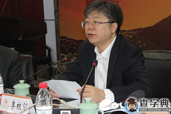 “四個全面”戰略布局與馬克思主義中國化創新發展學術研討會在溫州大學召開2