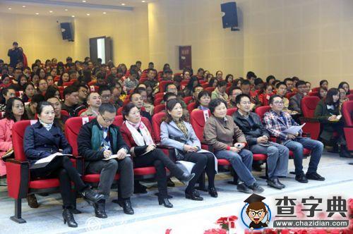 成都文理學院黨委舉行黨的十八屆五中全會精神報告會3