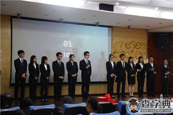 江西財大舉辦Presentation大賽展職場風采2