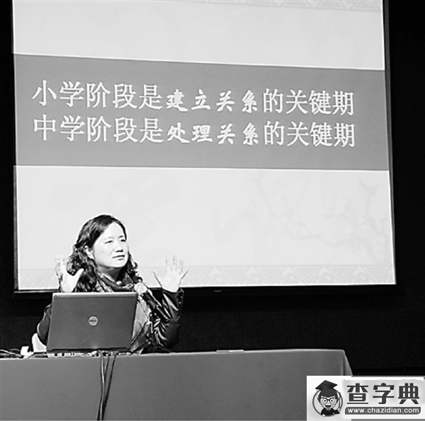 常和“別人家的孩子”比較會導致孩子早戀2