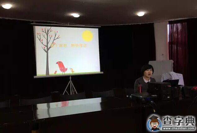 朝七一部園區與余杭瓶窯鎮中心幼兒園互助共同體活動4