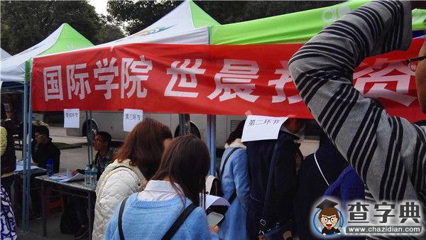 江西財大第二十六屆學術節模擬板塊活動集中展示隆重開幕1
