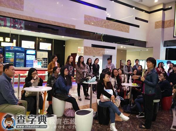 創新上課形式，浙江工商大學把課堂搬進電影院1