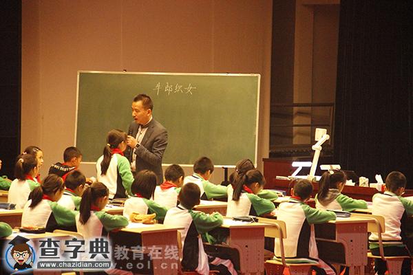 2015“白馬湖之秋”省名師新課堂教學研訓活動圓滿落幕2