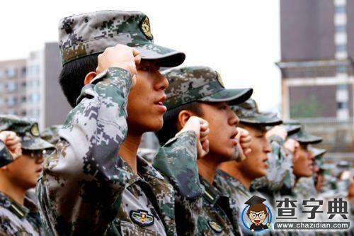 與國旗合張影 向國旗敬個禮4