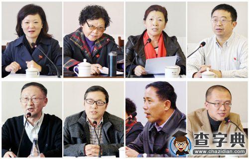 成都文理學院首批五個二級學院黨總支選舉產生黨總支委員會1