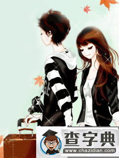 愛情，是什么？1