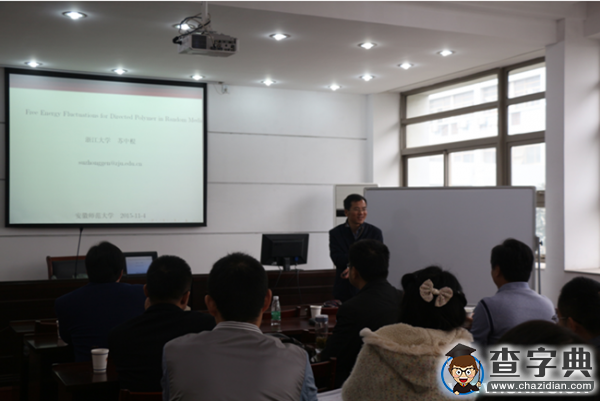 安徽師范大學數計學院依托高端科研平臺，提升科研團隊實力2