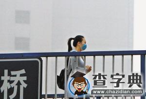 陜西發布預警：重污染天中小學可停止戶外活動1