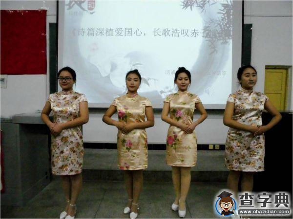 風雅古韻誦經典 博學通才會精英2