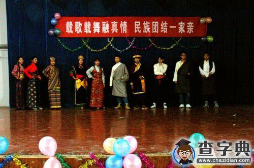 蘭州大學管理學院團委舉辦民族團結一家親聯歡會5